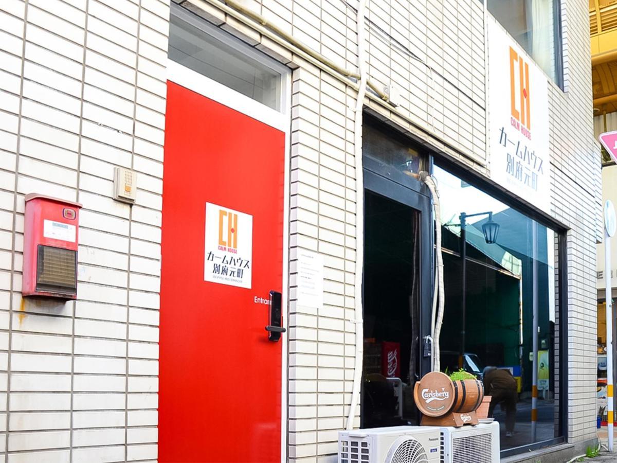 Апартаменты Calm House Beppumotomachi Экстерьер фото